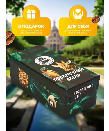 DON CUP Gift set of coffee in grains 5 varieties - Buy Online on GoSupps.com