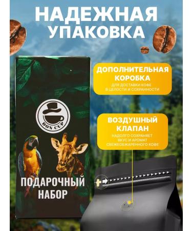 DON CUP Gift set of coffee in grains of a mixture with a timid of 5 varieties - Buy Online on GoSupps.com