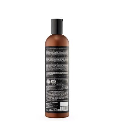 Natura Siberica Taiga siberica hair shampoo force and shine 400 ml - Buy Online on GoSupps.com