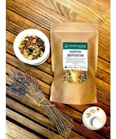 Tea and coffee area Herbal tea "Drink of longevity". 100g - Buy Online on GoSupps.com