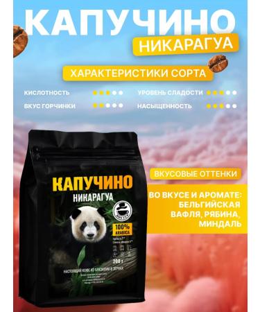 DON CUP Gift set of coffee in monorant grade 5 varieties - Buy Online on GoSupps.com