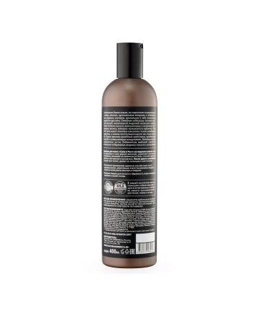 Natura Siberica Taiga siberica hair shampoo force and height 400 ml - Buy Online on GoSupps.com