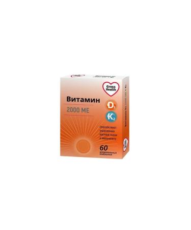 BADUT Grosshels Vitamin D3 2000 Me + K2 Chewing tablets 60