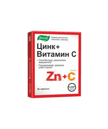 BADUT Zinc + vitamin C 0.27 g tablets 50pcs