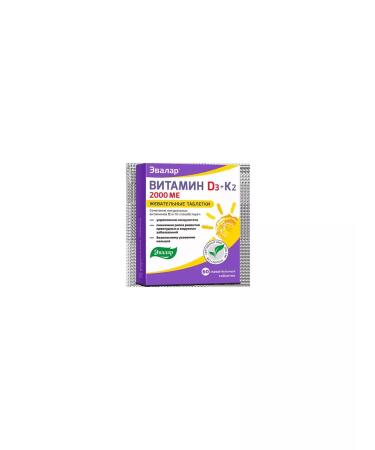 BADUT Vitamin D3 2000 ME + K2 2000 ME Chewing tablets 60Sh