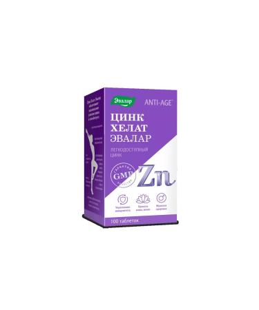 BADUT Zinc Helat Evalar tablets 100pcs