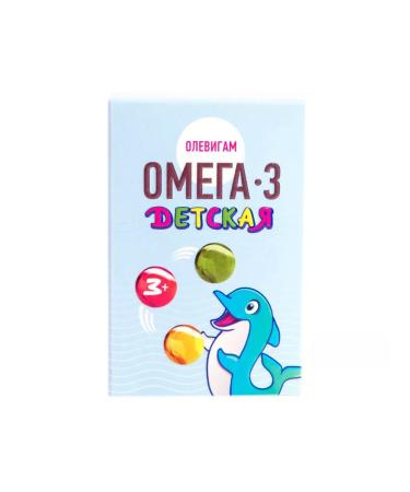 BADUT Olevigam children's omega-3 chewing capsules 100pcs