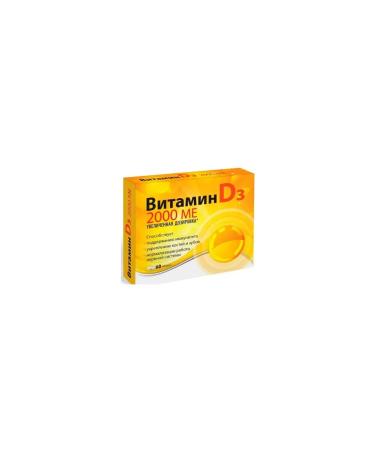 BADUT Vitamin D3 2000 2000 IU tablets 60pcs squares