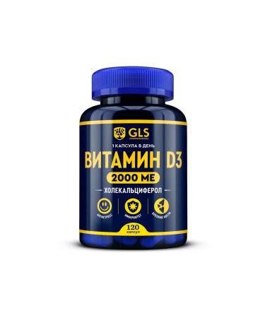 BADUT GLS vitamin D3 2000 400 mg capsules 120pcs