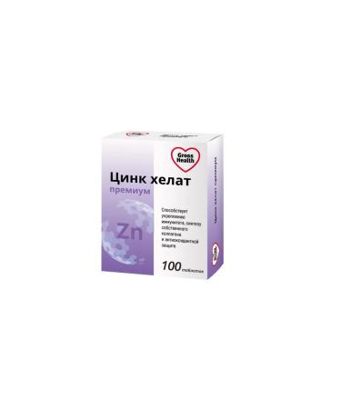 BADUT Grosshels Zinc Hhelat premium tablets 100pcs