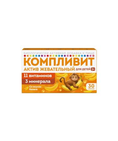 BADUT The chewing dietary supplement chewing tablets with VK compls