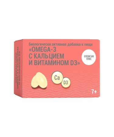 BADUT Olevigam plus Omega-3 with calcium and vitamin D3 700 mg cap