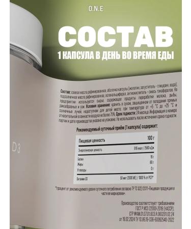 ONE Vitamin D3 2000 IU D3 - Buy Online on GoSupps.com