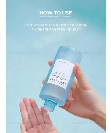 SKIN1004 Moisturizing tonic Madagascar Centella Hyalu-Cica - Buy Online on GoSupps.com