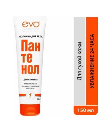 EVO Panthenol's milk 150 ml moisturizing - Buy Online on GoSupps.com