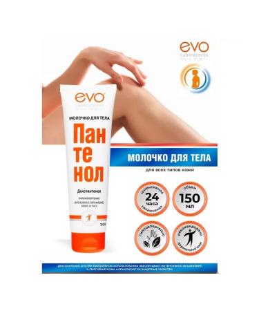 EVO Panthenol's milk 150 ml moisturizing - Buy Online on GoSupps.com