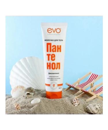 EVO Panthenol's milk 150 ml moisturizing - Buy Online on GoSupps.com