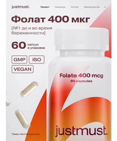 JUSTMUST Methylphulatory 400 mg of folat
