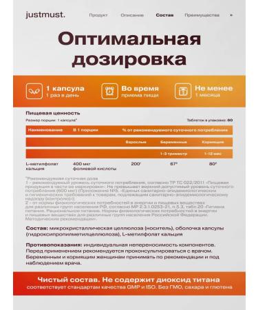 JUSTMUST Methylphulatory 400 mg of folat - Buy Online on GoSupps.com