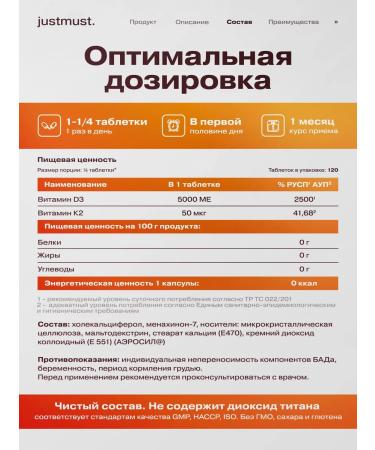 JUSTMUST Vitamin D3 K2 D3 K2 - Buy Online on GoSupps.com