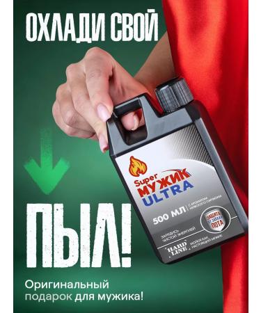 Pure happiness Male shower gel as a gift 500 ml - Buy Online on GoSupps.com