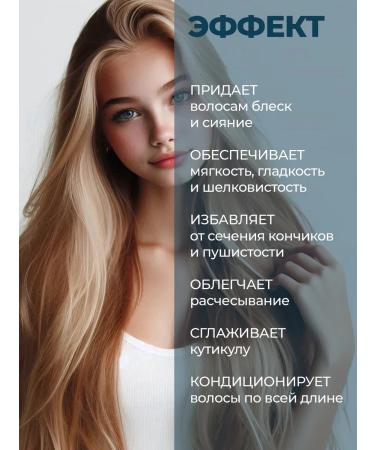 OG Beaute Flue-fluid reconstructor indelible hair care - Buy Online on GoSupps.com