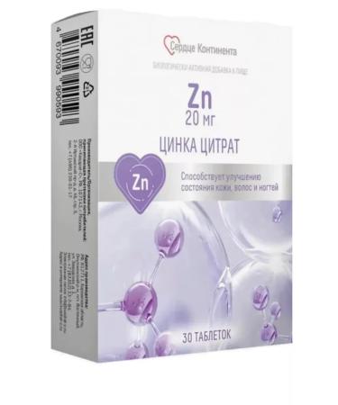 Heart of the Continent Zinc citrate zincorol for skin hair and nails No. 30 - 2 pack - Buy Online on GoSupps.com