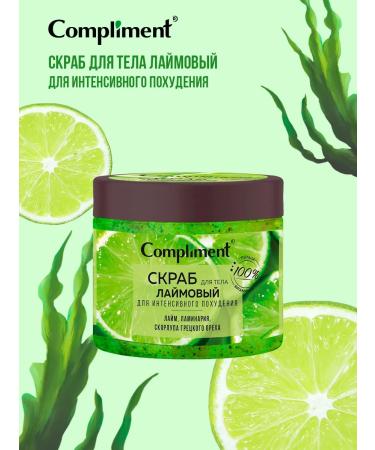 Compliment Body scrub for intense weight loss 400 ml