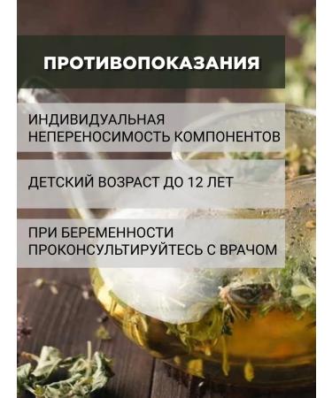 Siberian herbalist Herbal Sedding relaxing sleeping collection for sleep 100 g - Buy Online on GoSupps.com