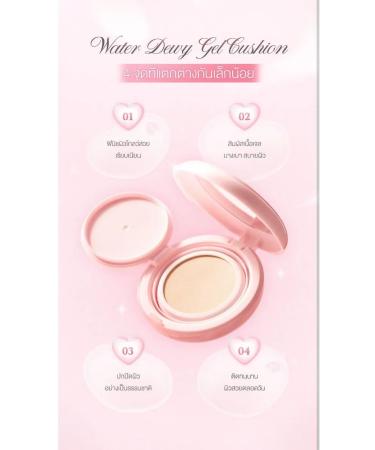Dasique Kushon Water Dewy Gel Cushion #21c Cool Rosy - Buy Online on GoSupps.com