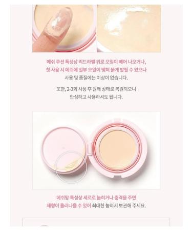 Dasique Kushon Water Dewy Gel Cushion #21c Cool Rosy - Buy Online on GoSupps.com