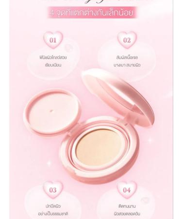 Dasique Kushon Water Dewy Gel Cushion #23n Natural Cool Rosy - Buy Online on GoSupps.com