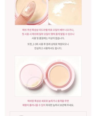 Dasique Kushon Water Dewy Gel Cushion #23n Natural Cool Rosy - Buy Online on GoSupps.com