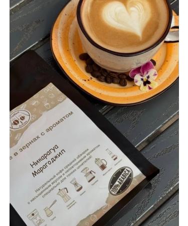 King Nicaragua Maragojip cereal Arabica 250g