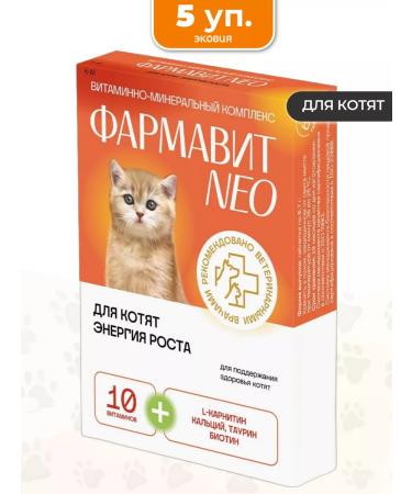 Farmavit Neo Vitamins complex for kittens 5 un
