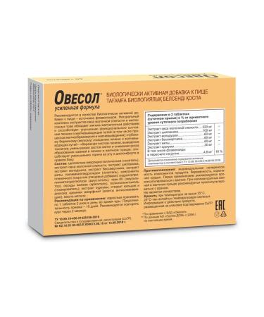 Evalar Owsol reinforced formula - Buy Online on GoSupps.com