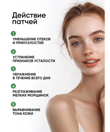 NURA LABORATORIES Liquid eyes for eyes from bags and edema - Buy Online on GoSupps.com