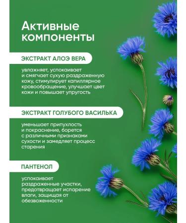 NURA LABORATORIES Liquid eyes for eyes from bags and edema - Buy Online on GoSupps.com