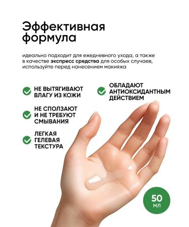 NURA LABORATORIES Liquid eyes for eyes from bags and edema - Buy Online on GoSupps.com