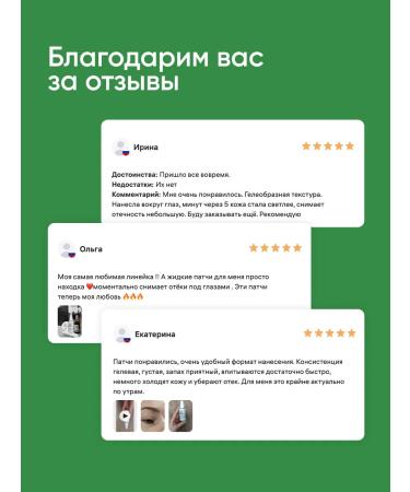 NURA LABORATORIES Liquid eyes for eyes from bags and edema - Buy Online on GoSupps.com