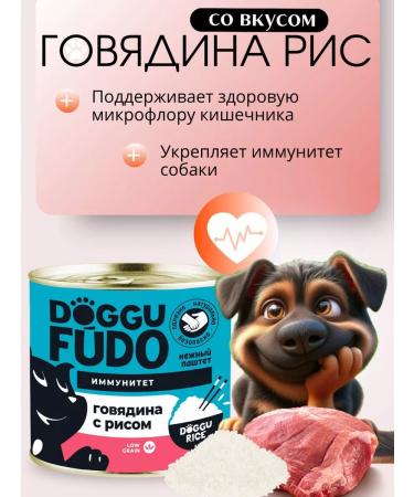 DOGGUFUDO Paste for dogs Assorted heart 8*240 gr - Buy Online on GoSupps.com