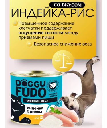 DOGGUFUDO Paste for dogs Assorted heart 8*240 gr - Buy Online on GoSupps.com