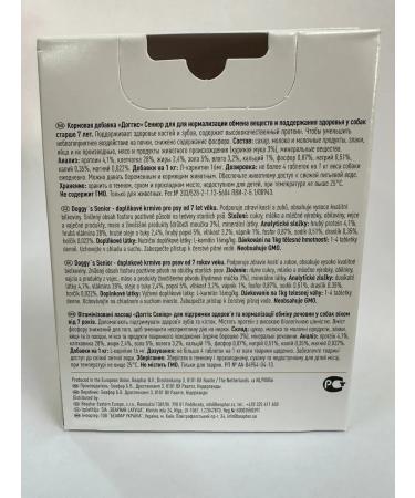 beaphar Doggy s Senior 75 Taber - Buy Online on GoSupps.com