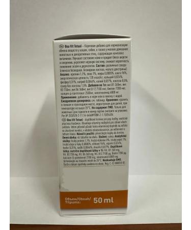 beaphar Feed for animals Bea Vit Totaal 50ml - Buy Online on GoSupps.com