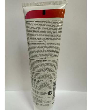 beaphar Pasta for cats multivitamin "Duo Active" 100 grams - Buy Online on GoSupps.com