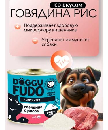 DOGGUFUDO Paste for dogs Assorted Mix 8*240 gr - Buy Online on GoSupps.com