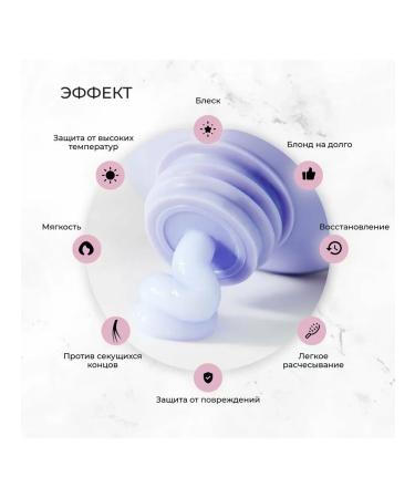 Kerastase Conditioner for blond hair with lavender aroma - Buy Online on GoSupps.com