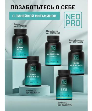 NEO PRO Vitamin C 500 mg for immunity - Buy Online on GoSupps.com