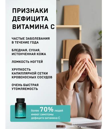 NEO PRO Vitamin C 500 mg for immunity - Buy Online on GoSupps.com