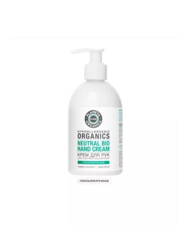 PLANETA ORGANICA Pure hand cream 300 ml - Buy Online on GoSupps.com